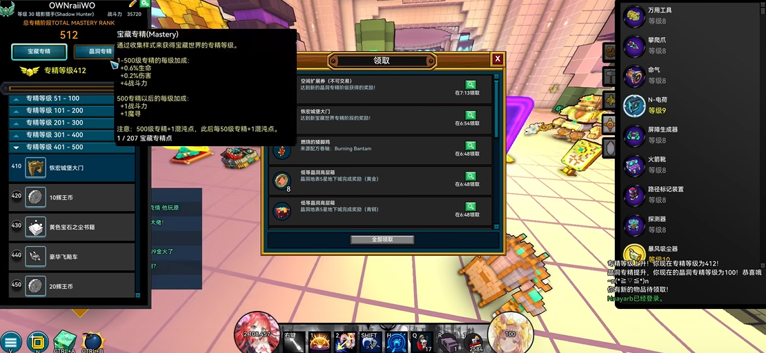 宝藏世界怎么快速提升战力值