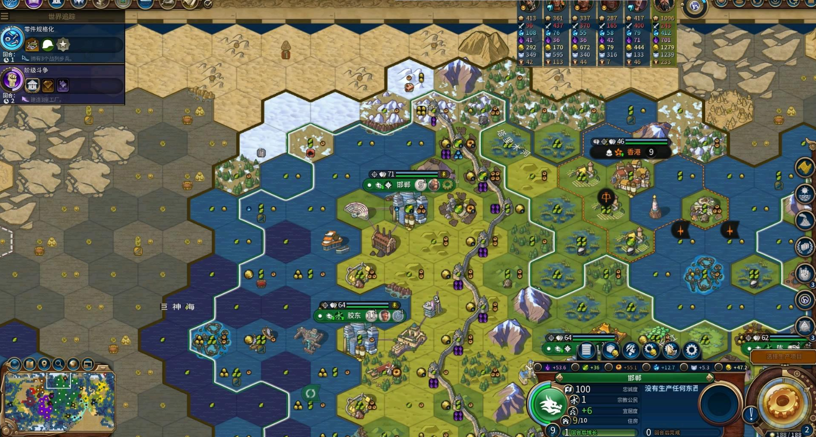 文明6秦始皇适合什么地形