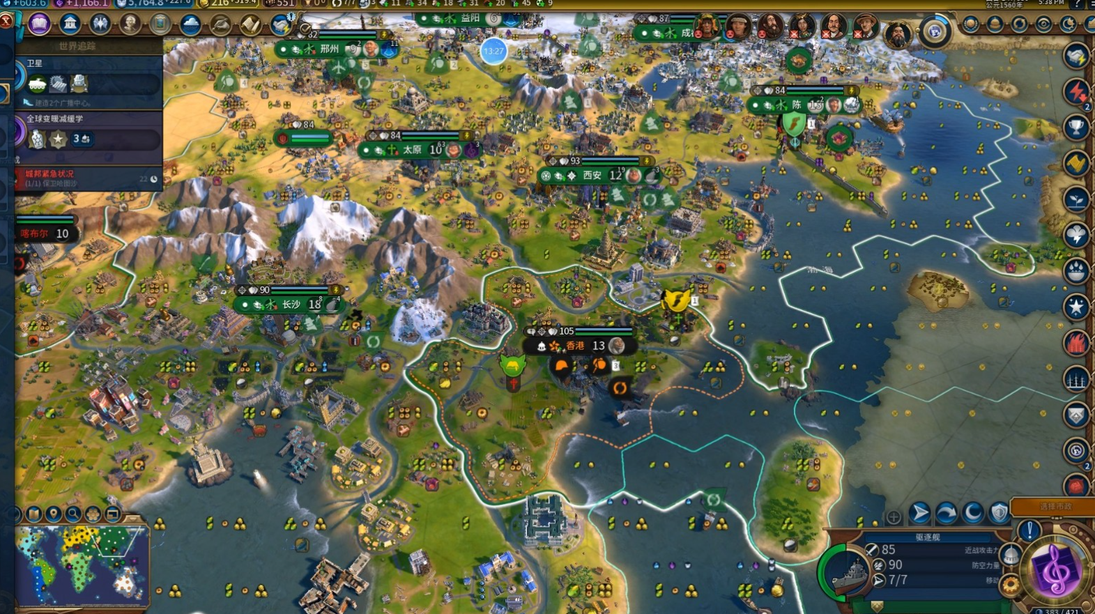 文明6秦始皇适合什么地形