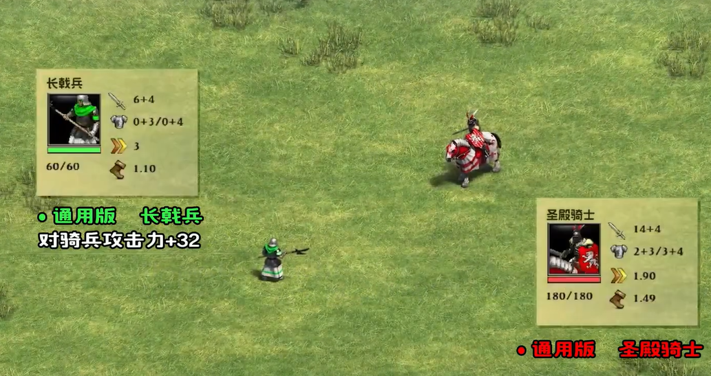 帝国时代2长戟兵怕什么武器 帝国时代2长戟兵怕什么武器