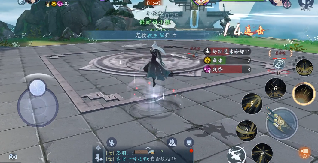 新笑傲江湖武当和少林哪个厉害