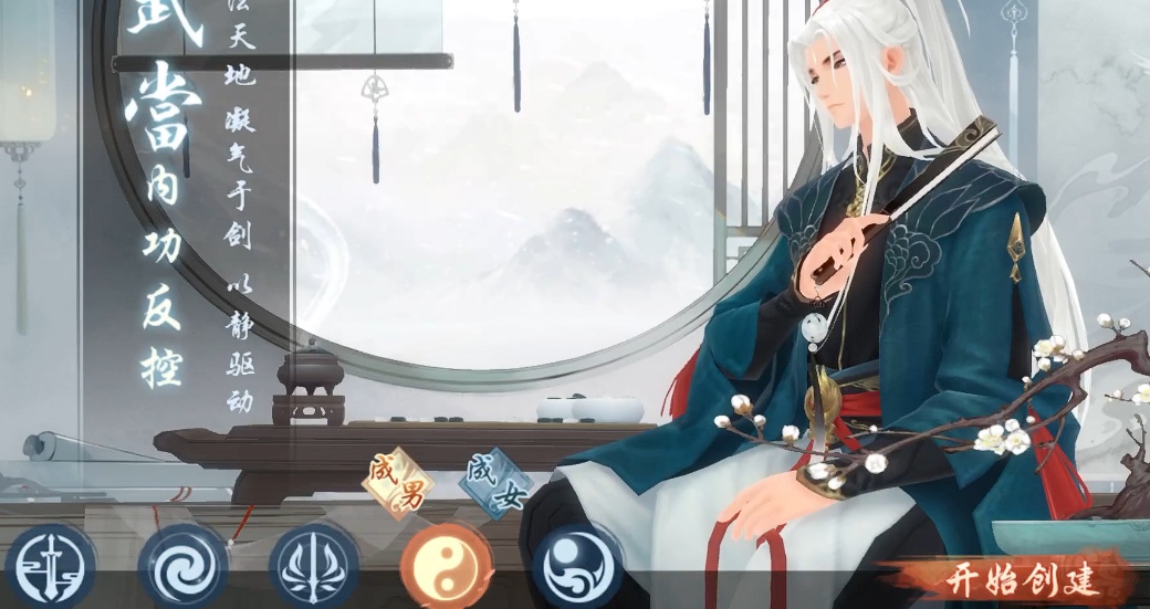 新笑傲江湖武当和少林哪个厉害