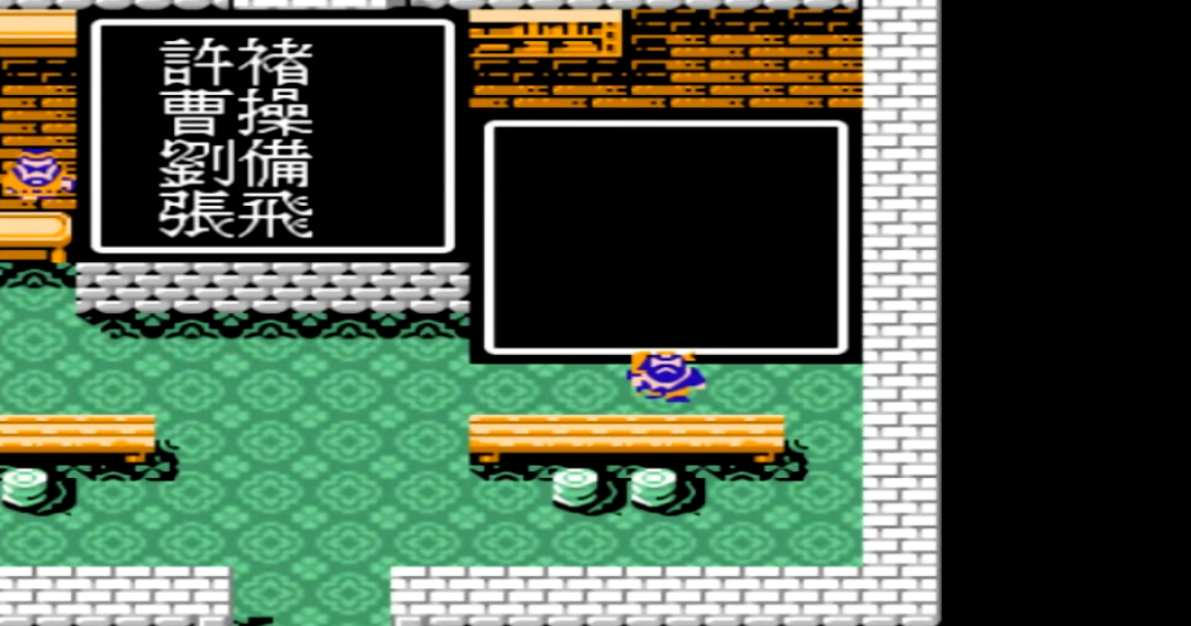 吞食天地2汉中打曹操怎么过