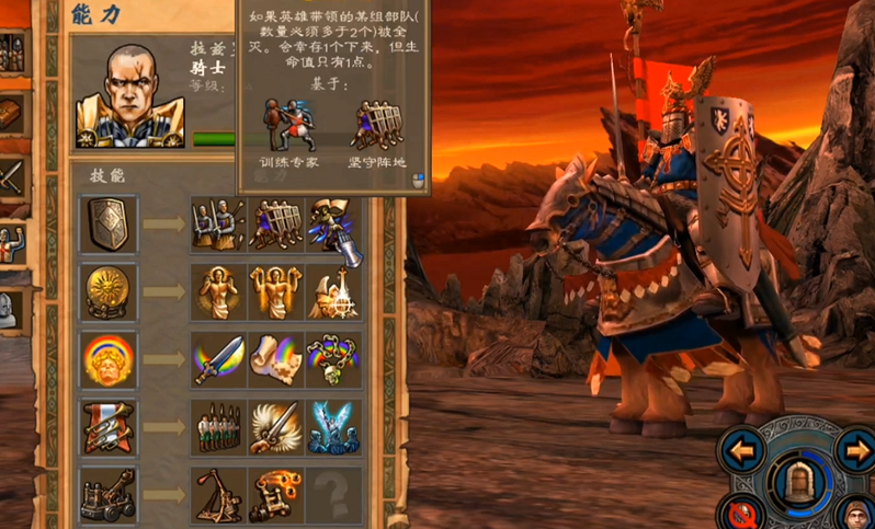 英雄无敌5圣堂终极技能怎么玩