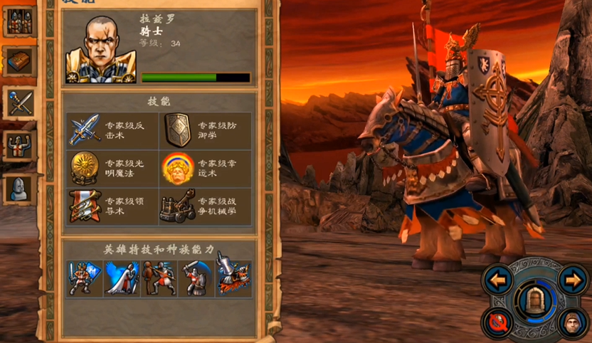 英雄无敌5圣堂终极技能怎么玩