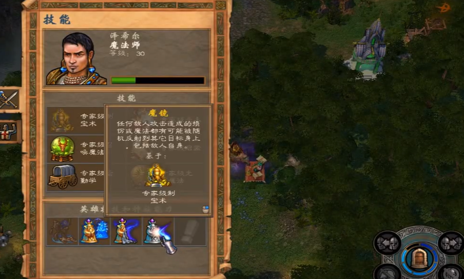 英雄无敌5东方部落终极技能树怎么玩 英雄无敌5东方部落终极技能树怎么玩