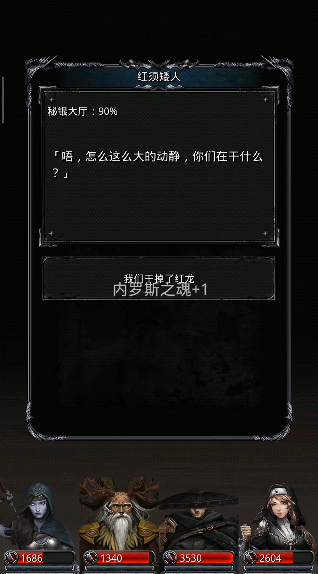 地下城堡2图12怎么开启