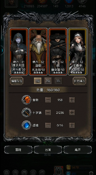 地下城堡2图12怎么开启 地下城堡2图12怎么开启