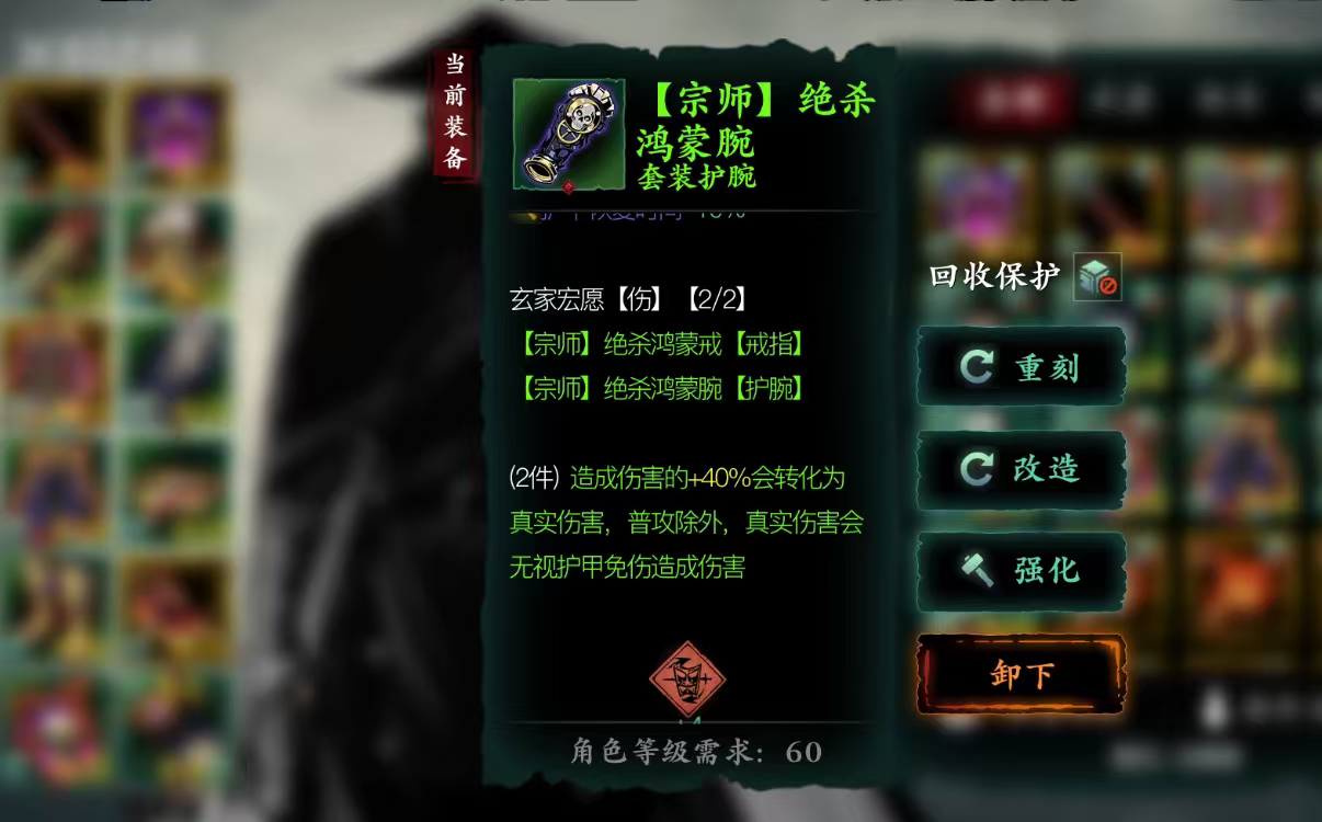 影之刃3玄家宏愿技怎么获得