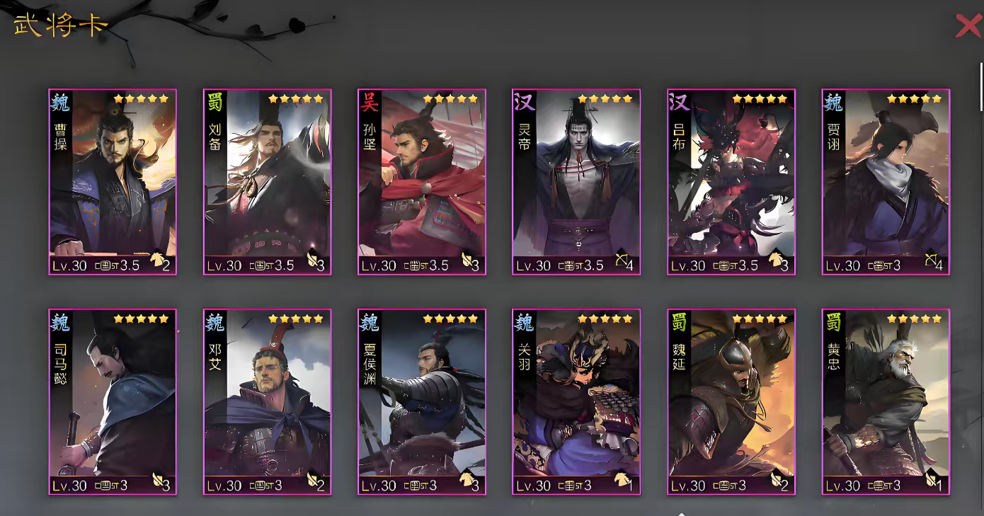 率土之滨武将配点怎么来的