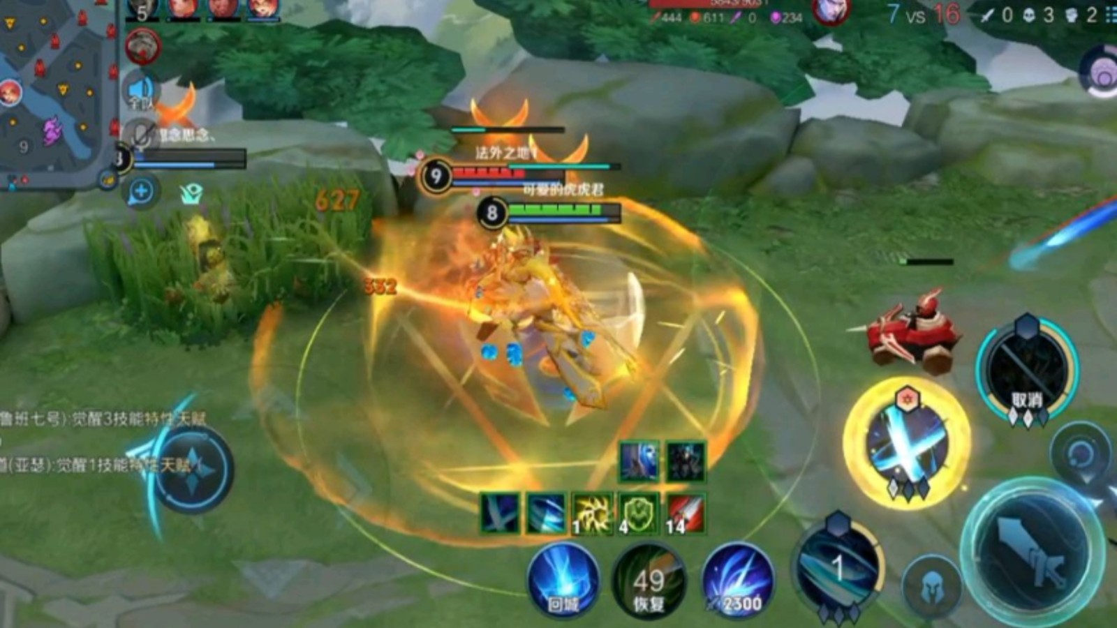 王者荣耀孙膑怎么出装kpl 王者荣耀孙膑怎么出装kpl