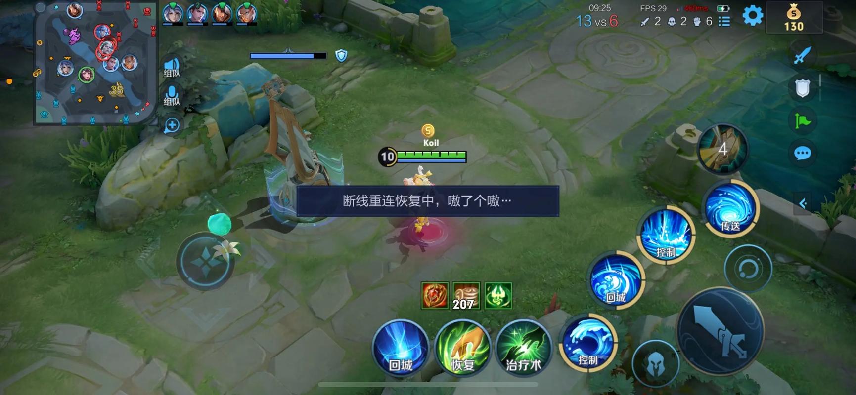 王者荣耀孙膑怎么出装kpl 王者荣耀孙膑怎么出装kpl