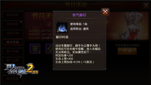 全民奇迹时装有哪些