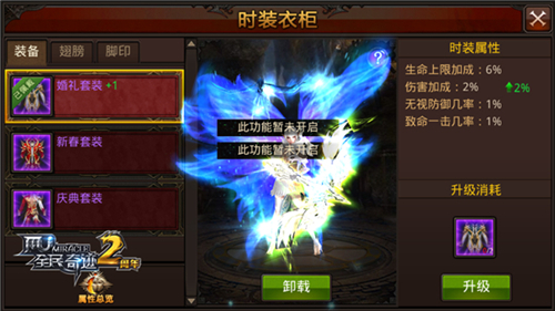 全民奇迹时装有哪些