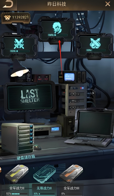 守望黎明斗士科技怎么加点