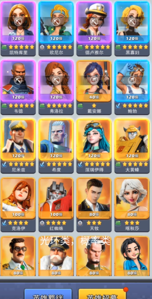 口袋奇兵喀秋莎怎么带技能