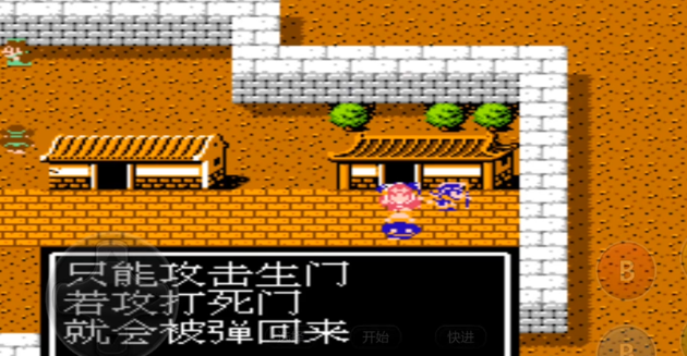 吞食天地2石阵怎么过