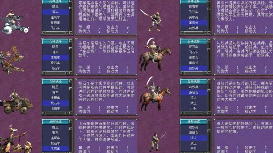 三国群英传7怎么练兵快