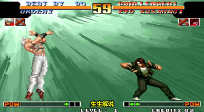 拳皇97空中防御怎么用