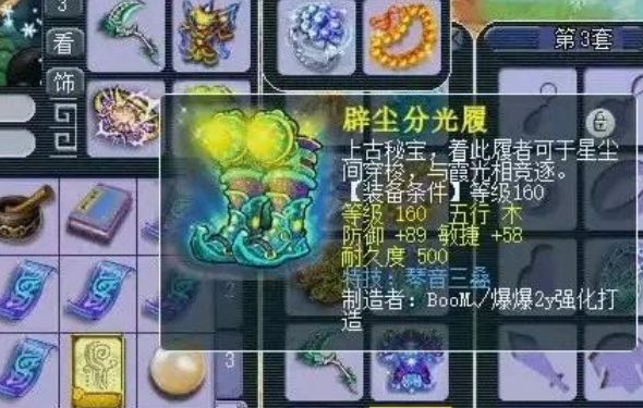 梦幻西游59级带什么特技