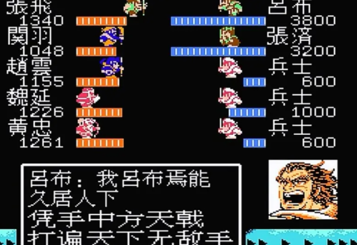 吞食天地2打完吕布怎么走