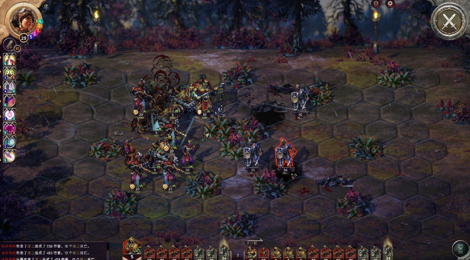 征服之歌最强的兵种是什么