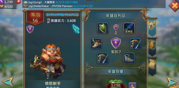 王国纪元阵型怎么布置