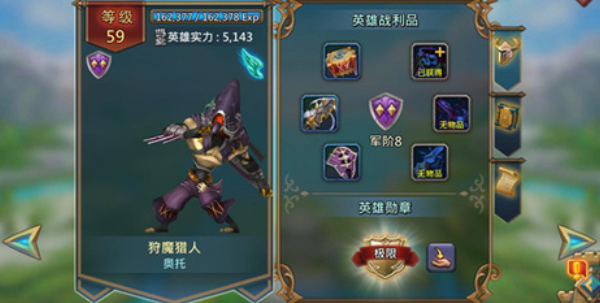 王国纪元阵型怎么布置