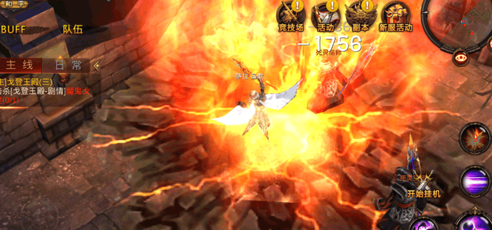 全民奇迹魔法师卓越选什么