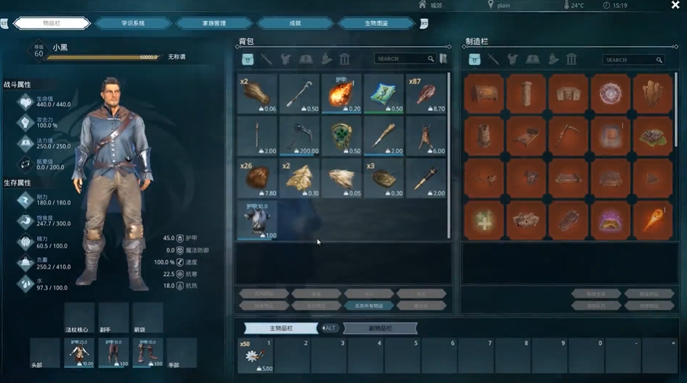 黑暗与光明工程学怎么玩 黑暗与光明工程学怎么玩