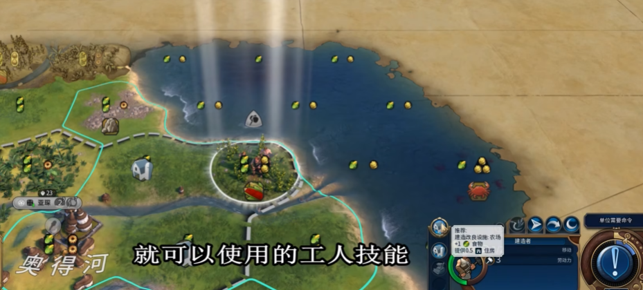 文明6建造速度和什么有关