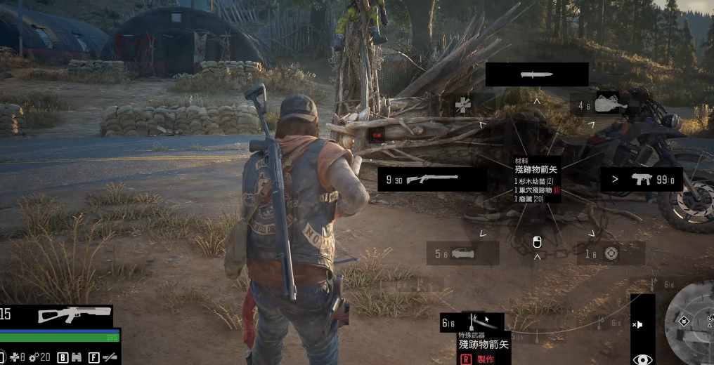 往日不再十字弩弓箭怎么做