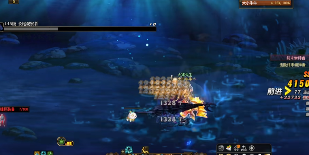 地下城与勇士深渊任务在哪接取 地下城与勇士深渊任务在哪接取