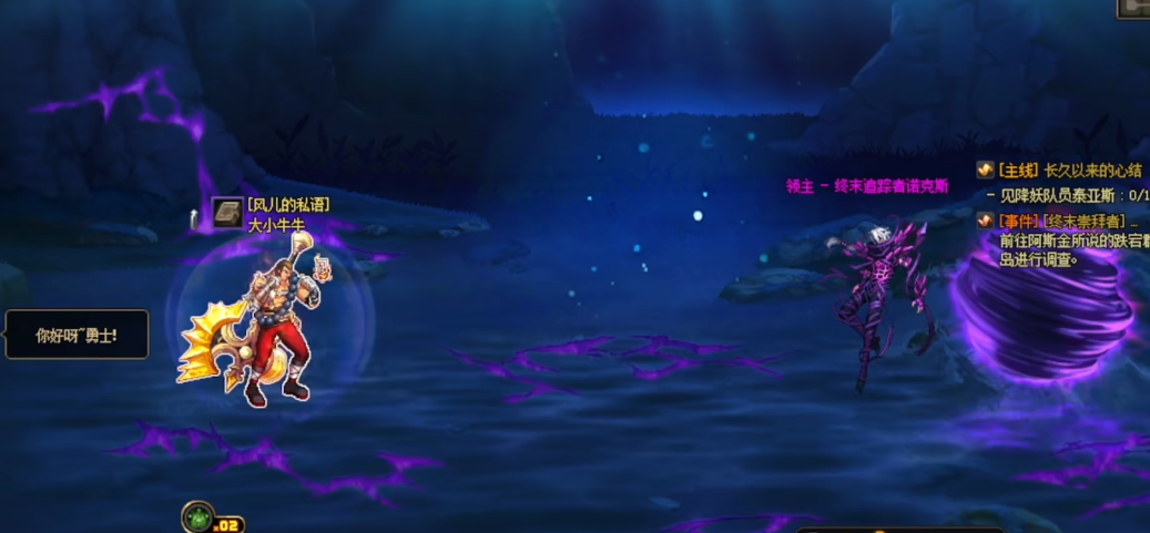 地下城与勇士深渊任务在哪接取 地下城与勇士深渊任务在哪接取