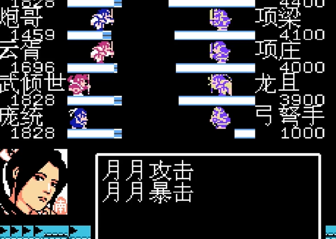 吞食天地2庞统锦囊在哪里