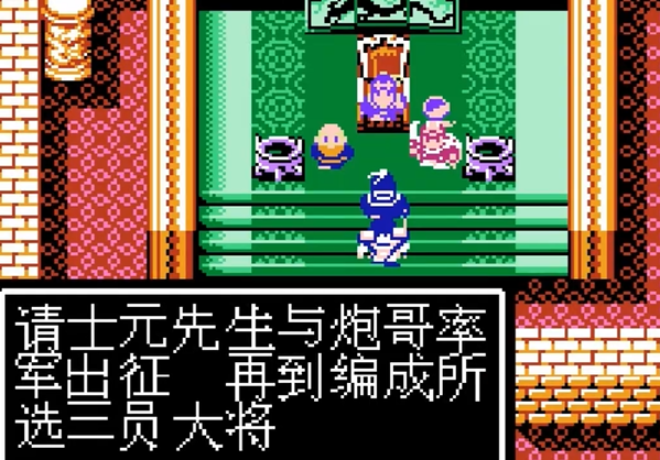 吞食天地2庞统锦囊在哪里