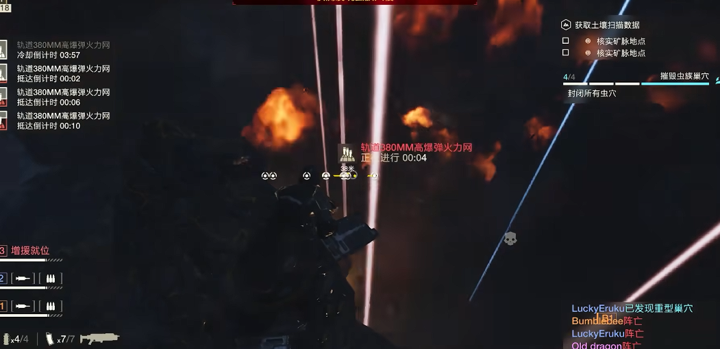 绝地潜兵额外技能怎么解锁