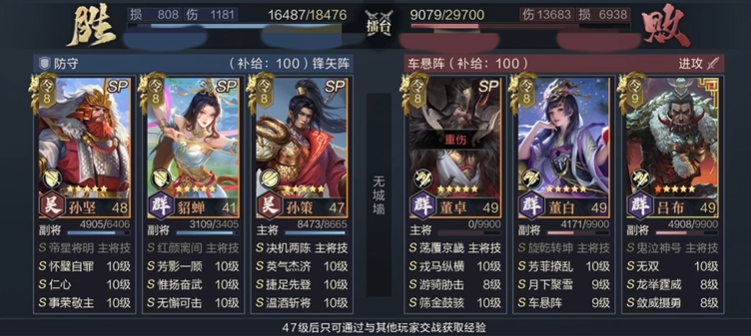 鸿图之下孙策觉醒什么兵种