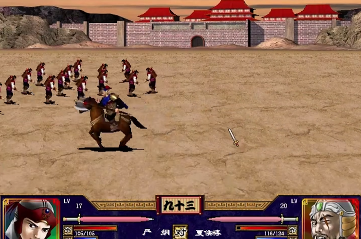 三国群英传2军师技有什么用