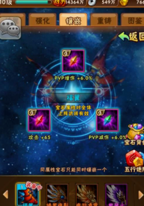 少年三国志炫金神翼怎么合成