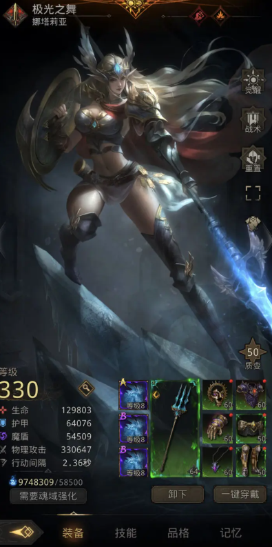 地下城堡3极光之舞怎么玩