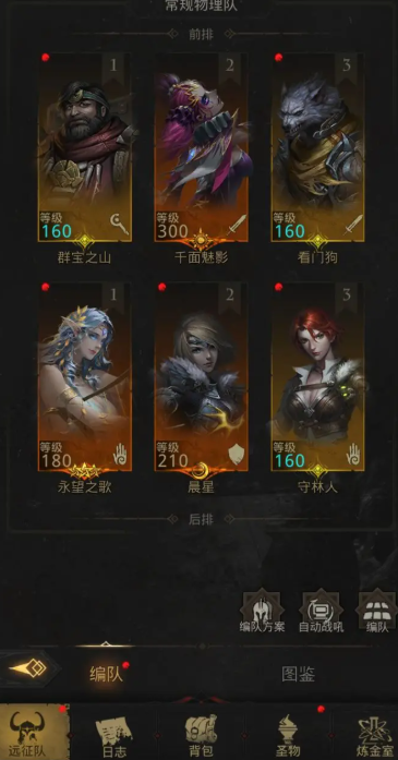 地下城堡3破败宅邸怎么进