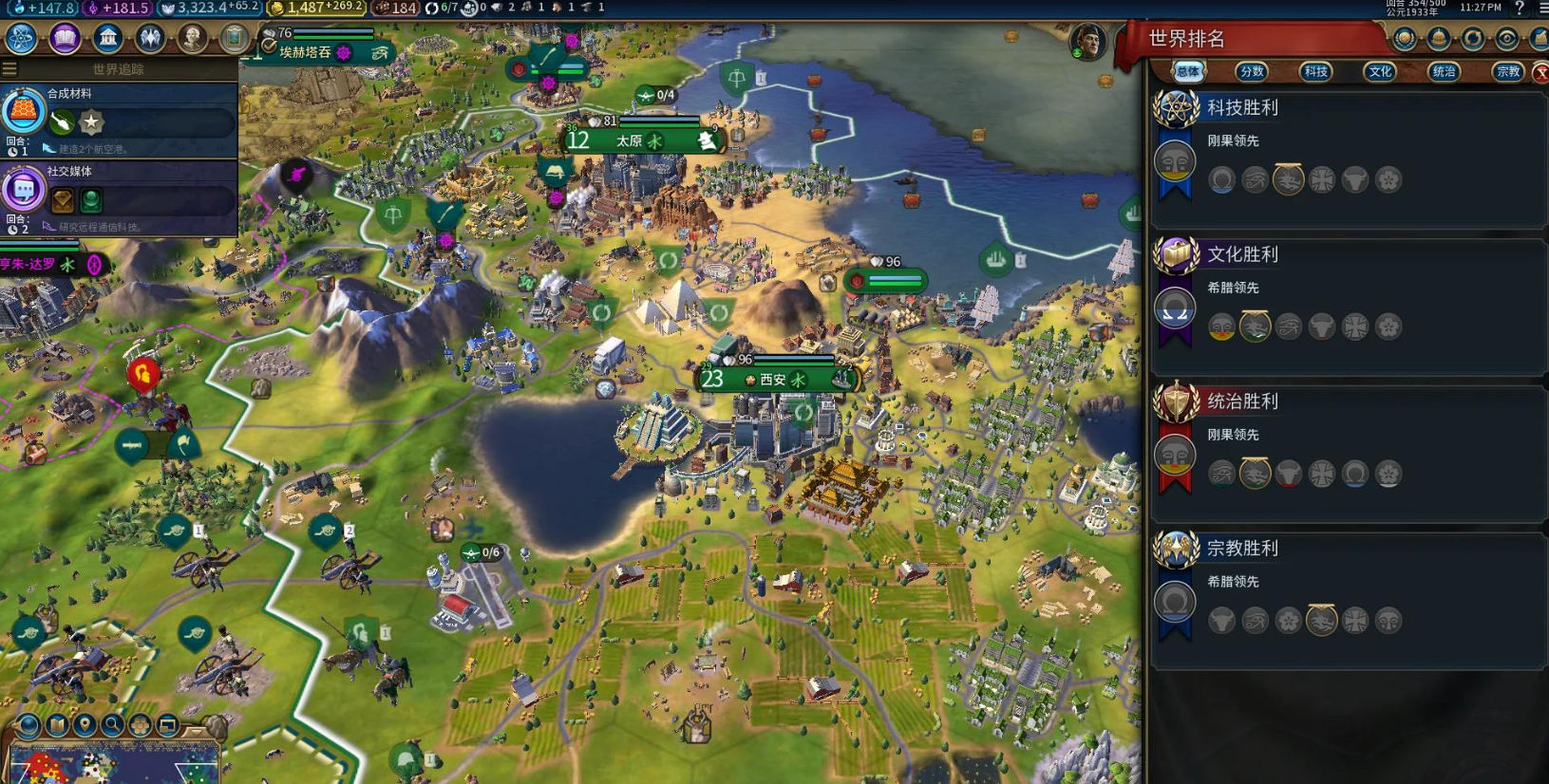 文明6怎么快速发展到现代