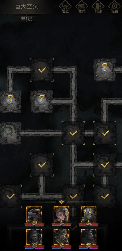 地下城堡3地底空洞怎么完美通关