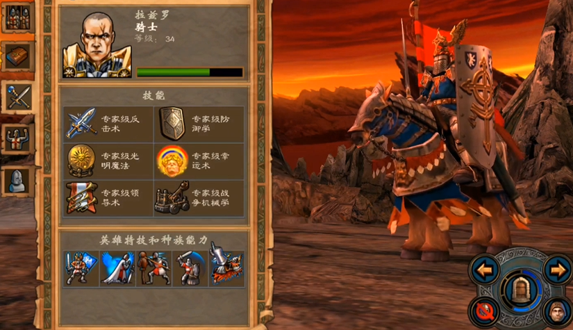 英雄无敌5圣堂技能怎么加点