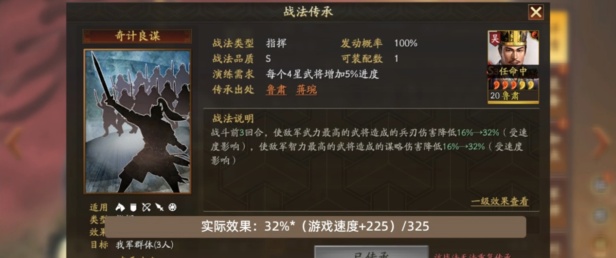 三国志战略版许诸带什么战法 三国志战略版许诸带什么战法