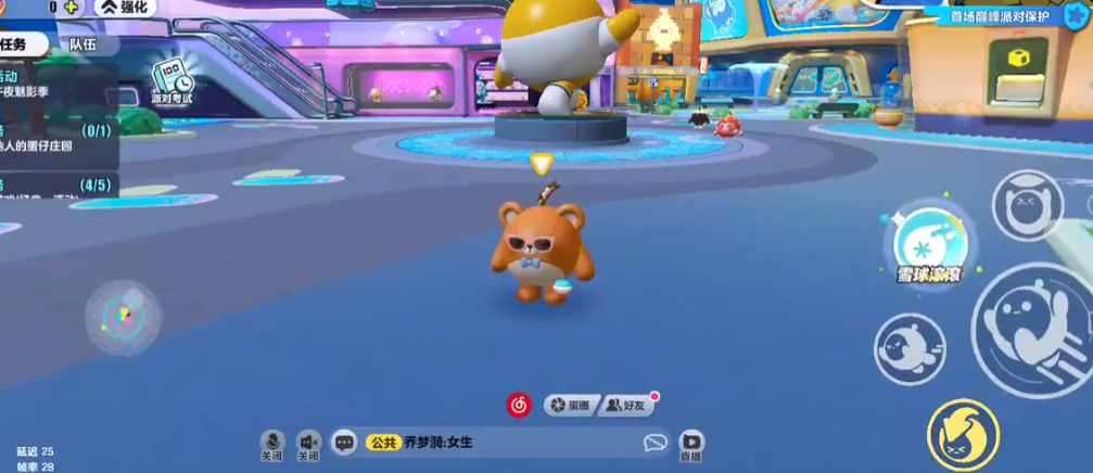 蛋仔派对怎么在乐园加体重