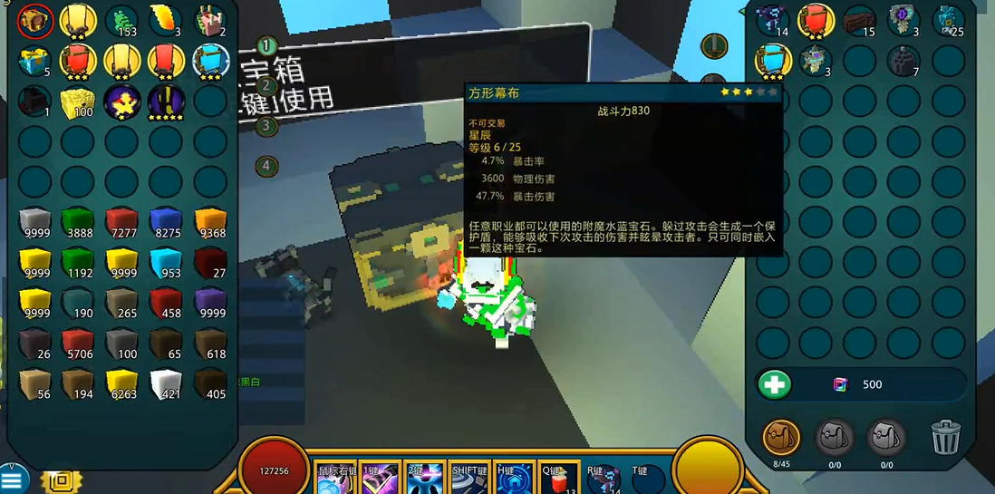 宝藏世界星辰装备打什么副本 宝藏世界星辰装备打什么副本