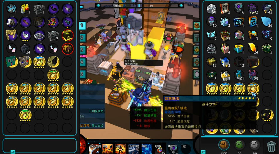 宝藏世界星辰装备打什么副本 宝藏世界星辰装备打什么副本