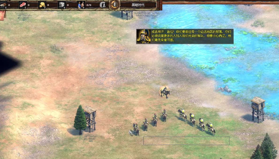 帝国时代2最强英雄单位怎么玩 帝国时代2最强英雄单位怎么玩